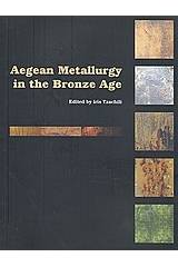 Aegean Metallurgy in the Bronze Age