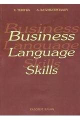 Business Language Skills