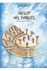 Aesop. His Fables