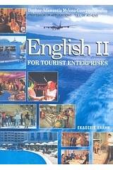 English II for Tourist Enterprises