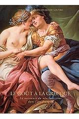 Le goût à la grecque