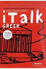 iTalk Greek