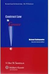 Contract Law in Greece