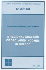 A Regional Analysis of Declared Incomes in Greece