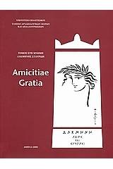 Amicitiae Gratia