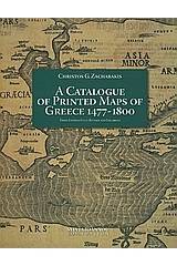 A Catalogue of Printed Maps of Greece 1477-1800