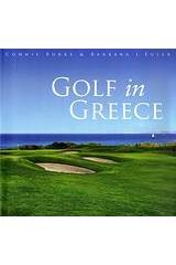 Golf in Greece