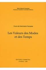 Course de grammaire francaise les valeurs de modes et des temps