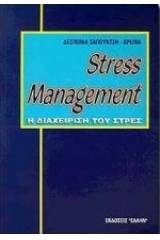 Stress Management