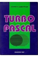 Turbo pascal