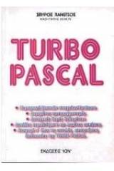 Turbo Pascal