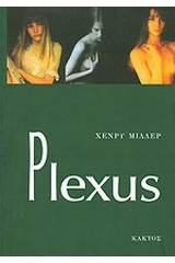 Plexus