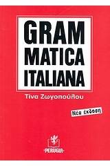 Grammatica Italiana