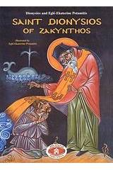 Saint Dionysios of Zakynthos