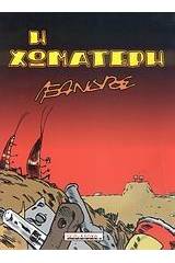 Η χωματερή