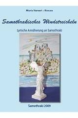 Samothrakisches Windstreicheln