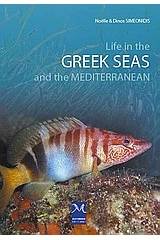 Life in the Greek Seas and the Mediterranean