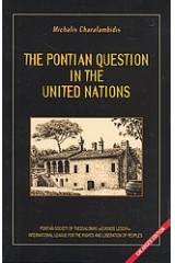 The Pontian Question in the United Nations