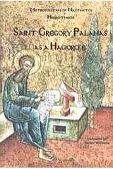 St. Gregory Palamas as a Hagiorite