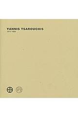 Yannis Tsarouchis 1910 - 1989