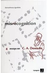 Misrecognition