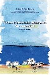 The Law of Sustainable Development