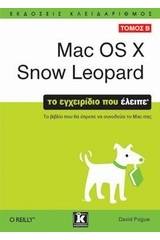 Mac OS X Snow Leopard