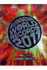 Guinness World Records 2011