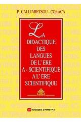 La didactique des langues de l' ère A-scientifique à l' ère scientifique