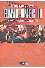 Game Over II