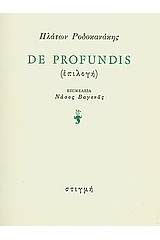 De profundis