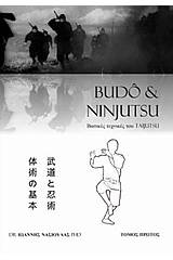 Budo & Ninjutsu