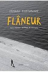 Flaneur