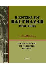 Η κουζίνα του Balthazar (1973-1983)