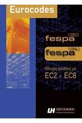 Fespa 10