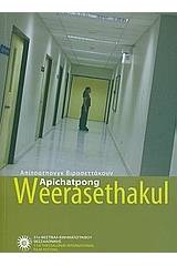 Apichatpong Weerasethakul