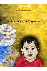 Arion parcourt le monde