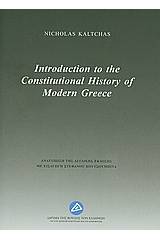 Introduction to the Constitutional History of Modern Greece