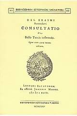 Consultatio de Bello Turcis inferendo