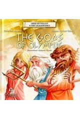 The gods of Olympus