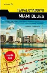 Miami Blues