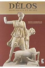 Delos