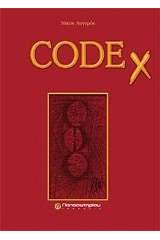 CODEx