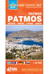 Πάτμος, Λειψοί