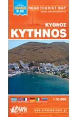 Κύθνος