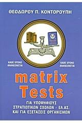 Matrix Tests