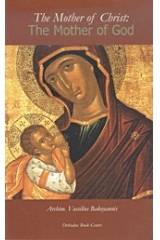 The Mother of Christ: The Mother of God