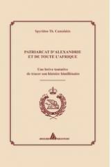 Patriarcat d'Alexandrie et de toute l'Afrique