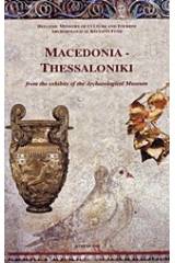 Macedonia - Thessaloniki