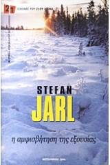 Stefan Jarl